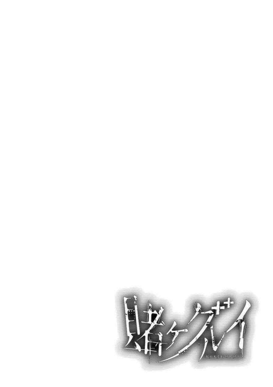 Kakegurui Yorozu - Chapter 24.1 - Trang 26