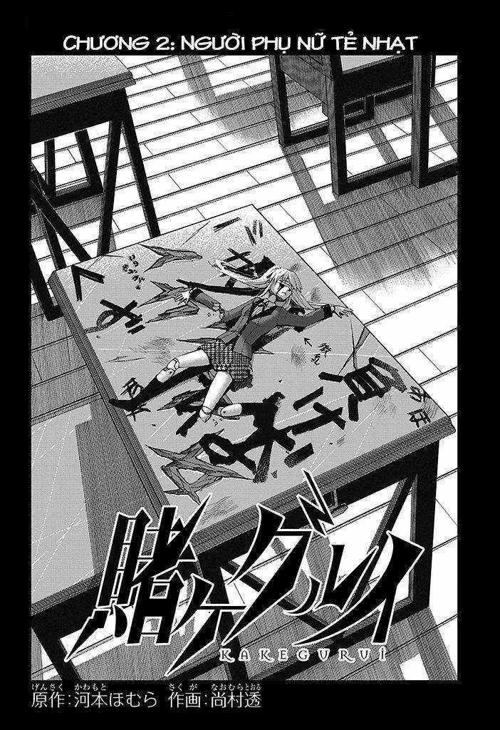 Kakegurui Yorozu - Chapter 5 - Trang 5