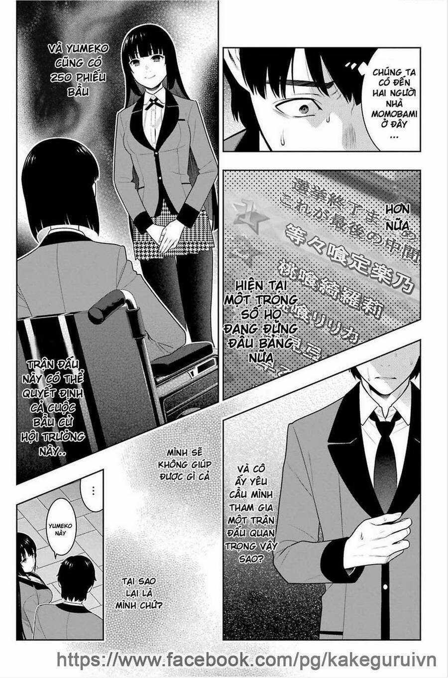 Kakegurui Yorozu - Chapter 77 - Trang 4