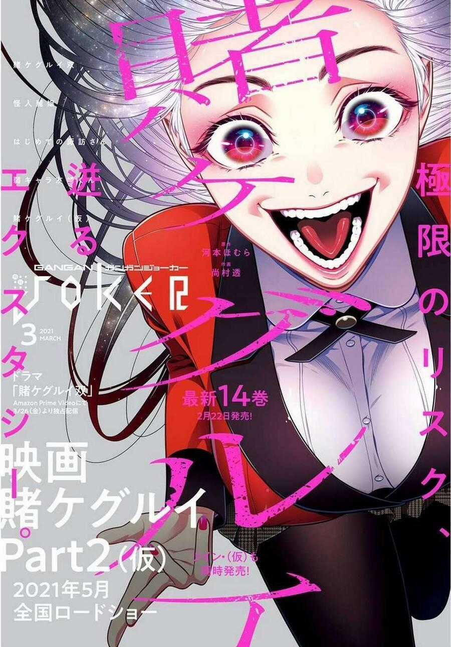 Kakegurui Yorozu - Chapter 83 - Trang 1
