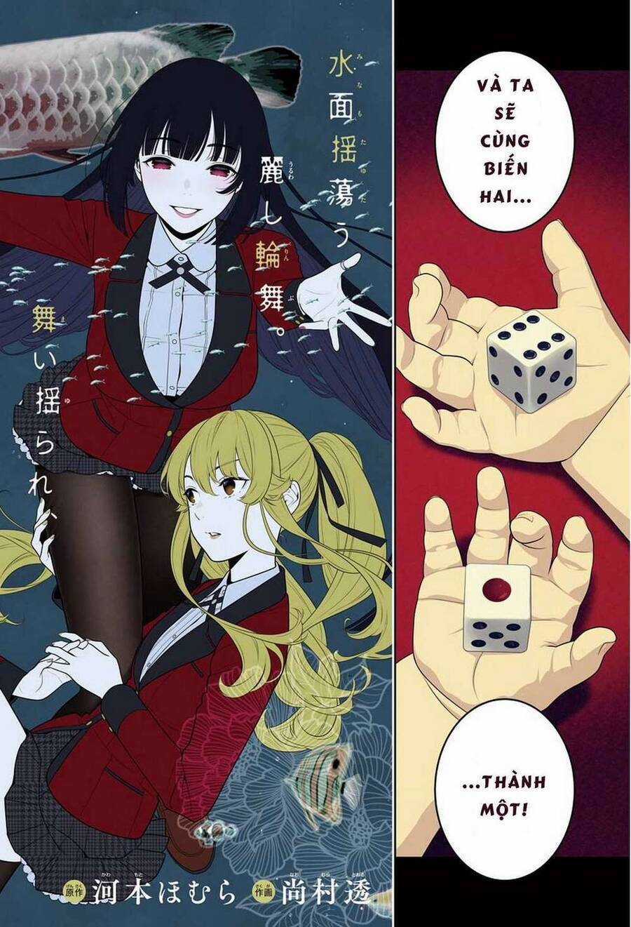 Kakegurui Yorozu - Chapter 83 - Trang 4