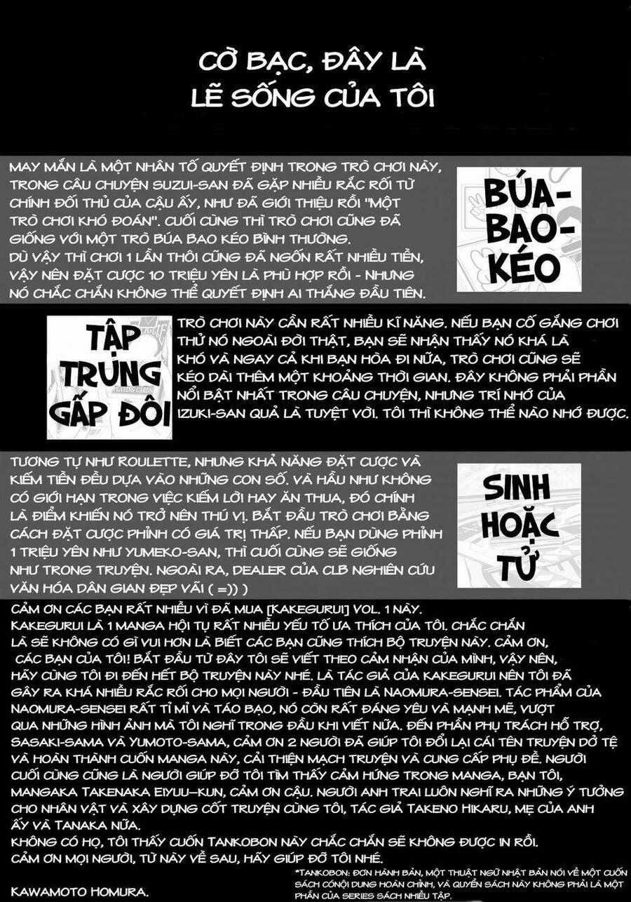 Kakegurui Yorozu - Chapter 9.5 - Trang 7