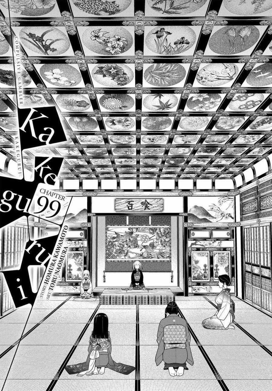 Kakegurui Yorozu - Chapter 99 - Trang 2