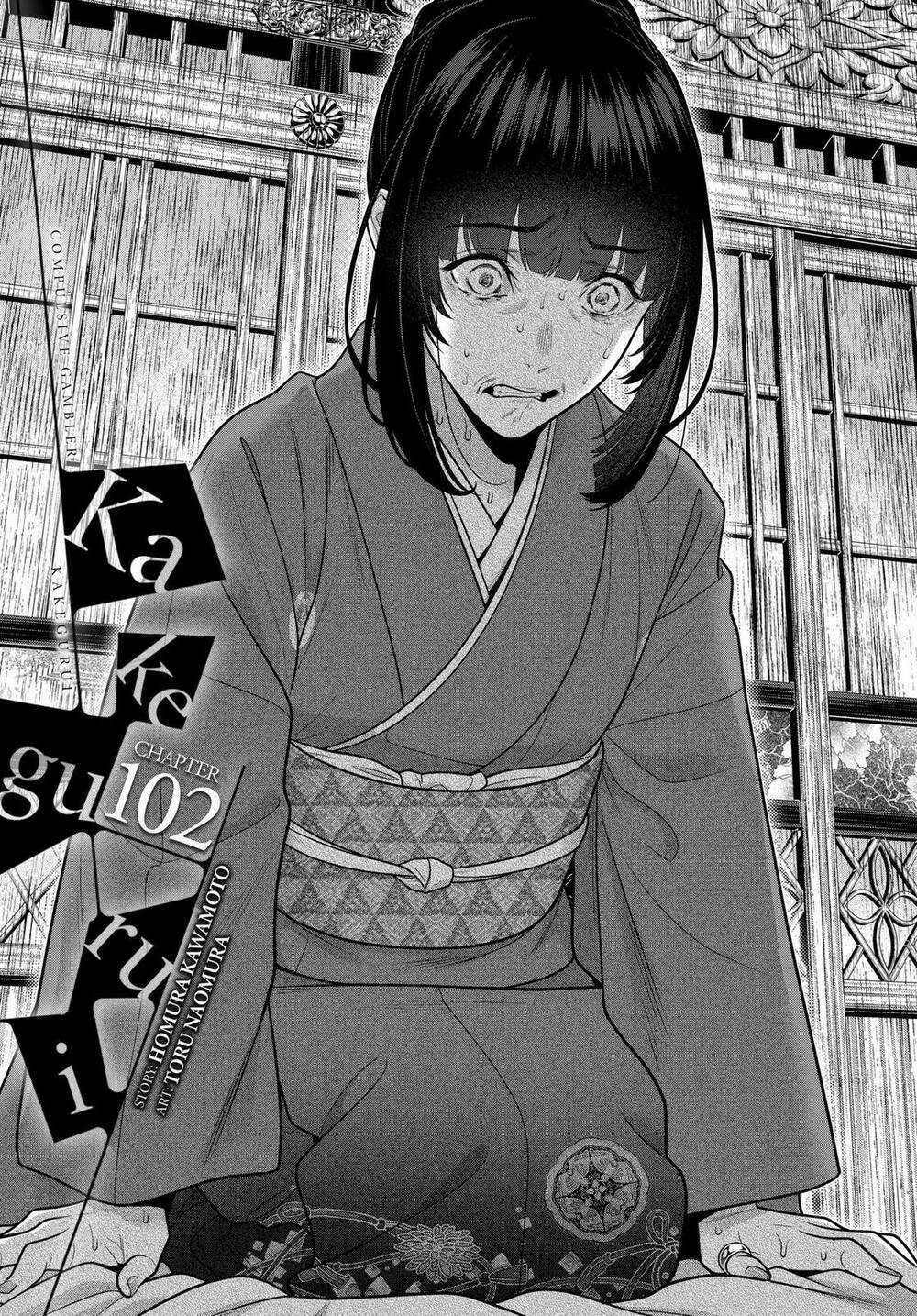 Kakegurui - Chapter 102 - Trang 2