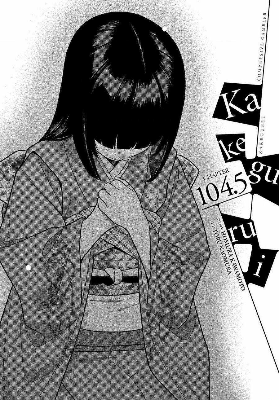 Kakegurui - Chapter 104.5 - Trang 2
