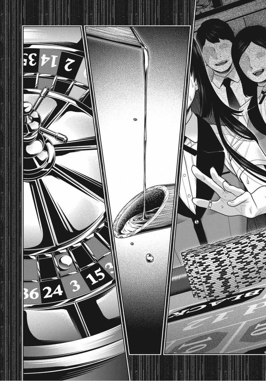 Kakegurui - Chapter 106 - Trang 14