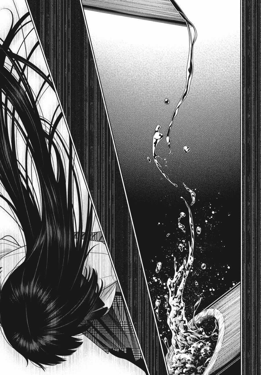 Kakegurui - Chapter 106 - Trang 15