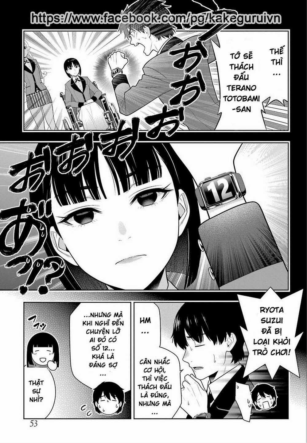 Kakegurui - Chapter 78 - Trang 14