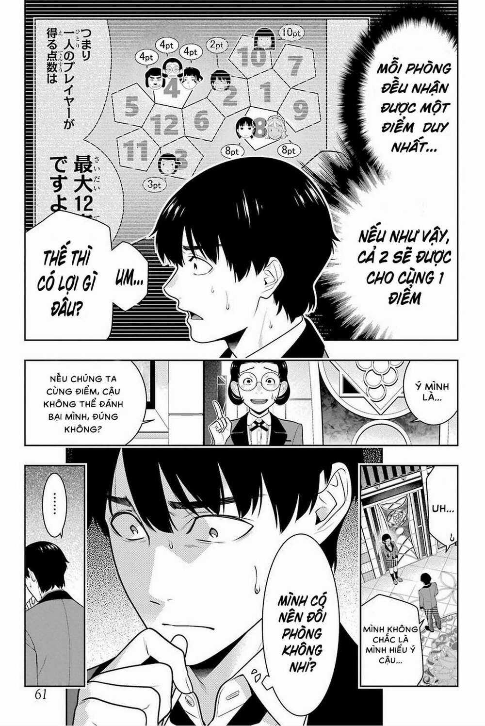 Kakegurui - Chapter 79 - Trang 16