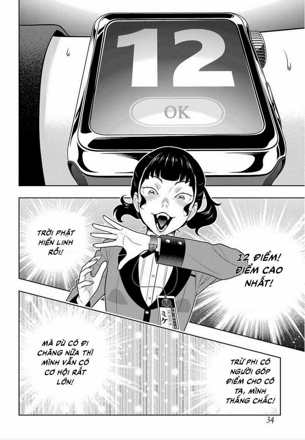 Kakegurui - Chapter 80.5 - Trang 3