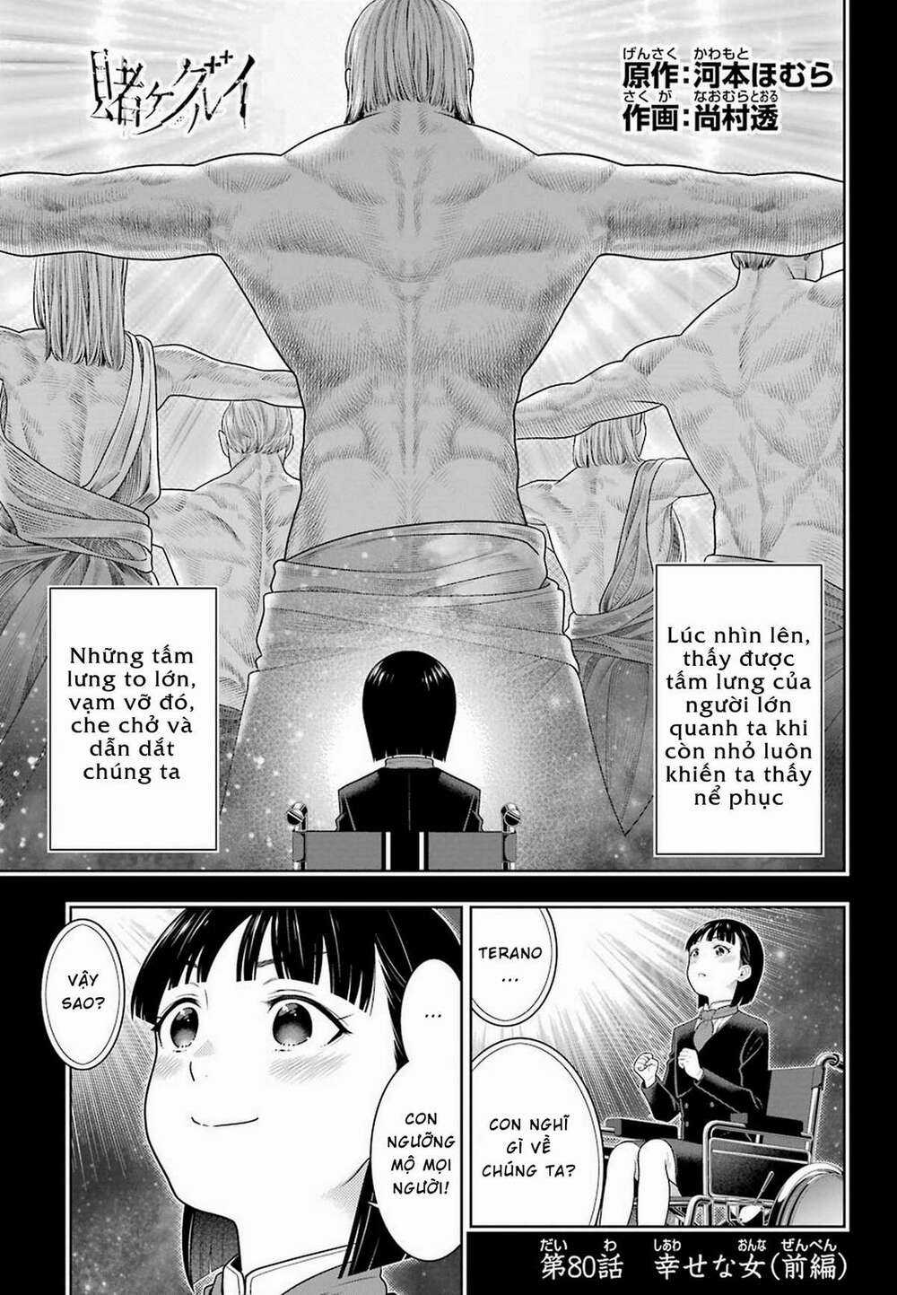 Kakegurui - Chapter 80 - Trang 2