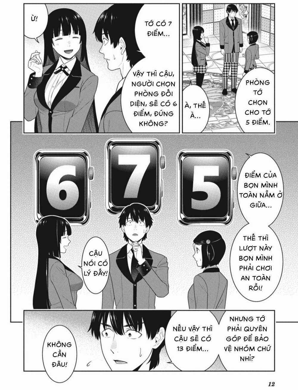 Kakegurui - Chapter 81 - Trang 14