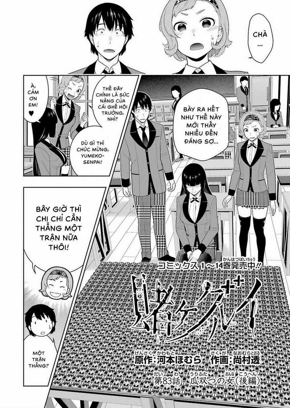 Kakegurui - Chapter 83.5 - Trang 1