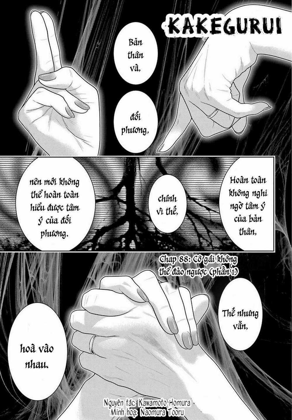 Kakegurui - Chapter 88 - Trang 2