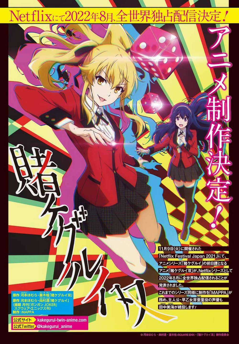Kakegurui - Chapter 89.5 - Trang 2