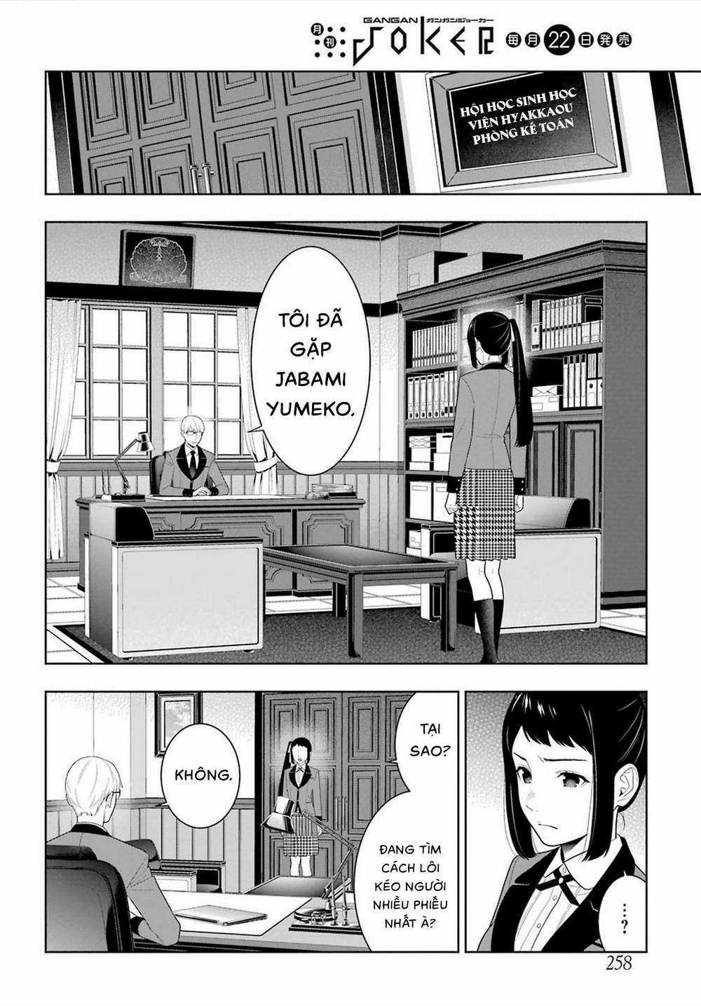 Kakegurui - Chapter 89.5 - Trang 19