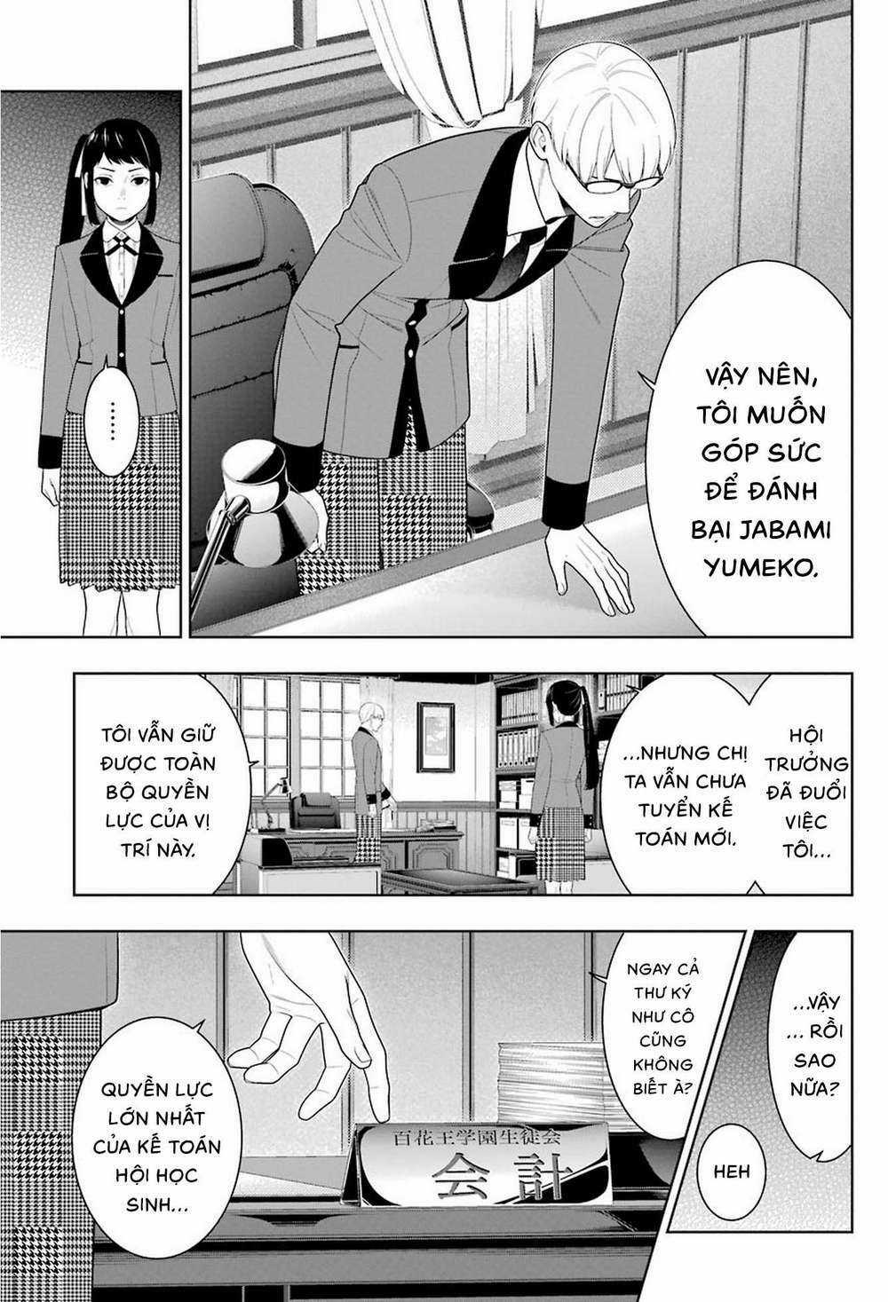 Kakegurui - Chapter 89.5 - Trang 22