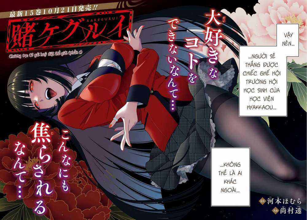 Kakegurui - Chapter 89 - Trang 3