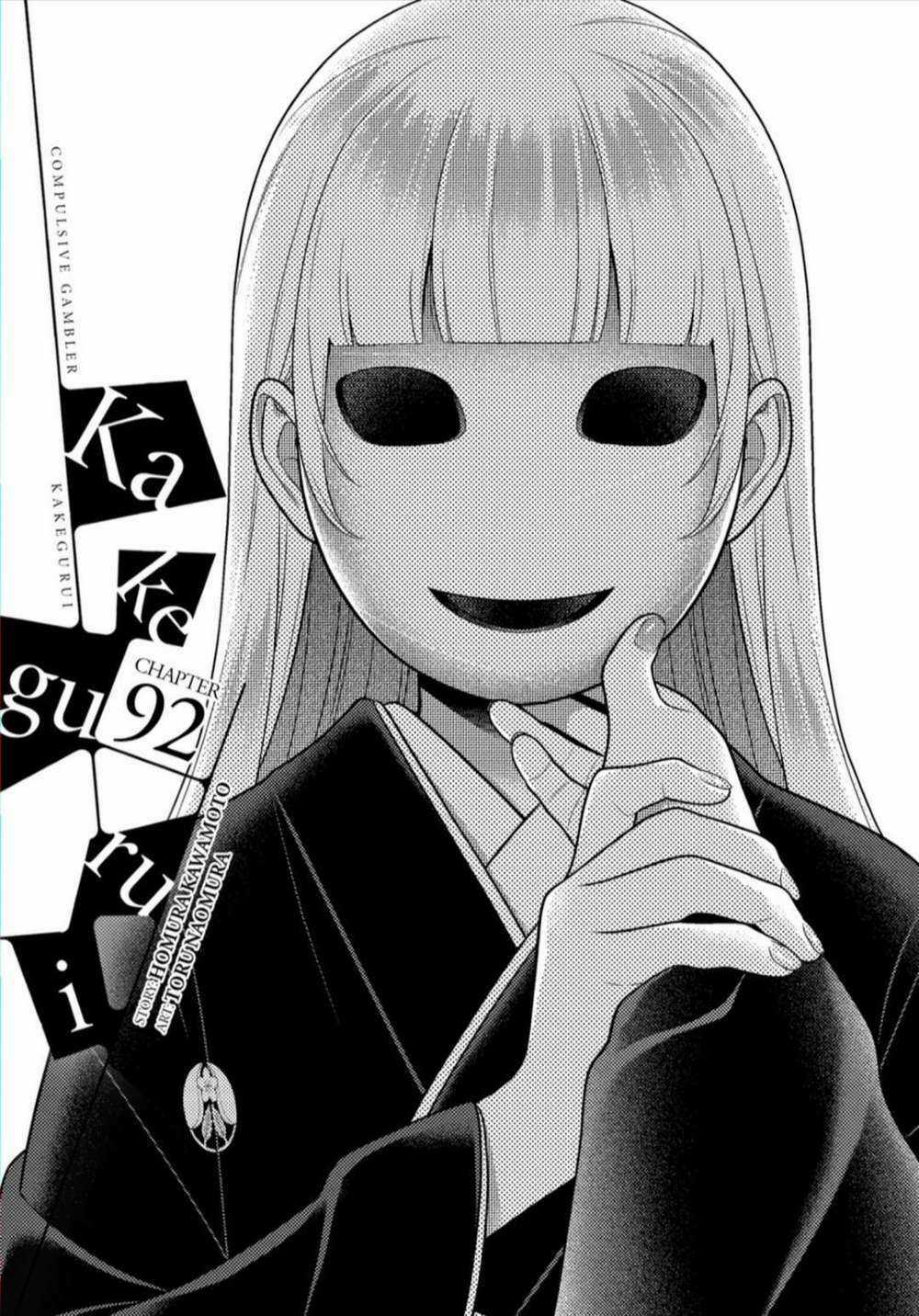 Kakegurui - Chapter 92 - Trang 2
