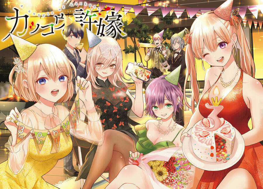 Kakkou No Iinazuke - Chapter 143 - Trang 3