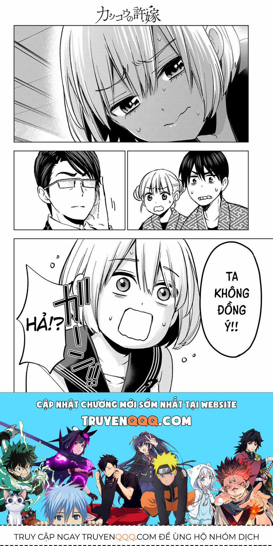 Kakkou No Iinazuke - Chapter 193 - Trang 22