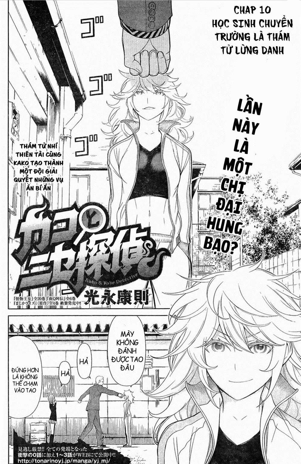 Kako Và Thám Tử Nise - Chapter 10 - Trang 4