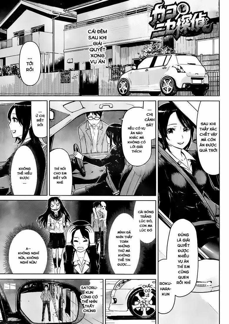 Kako Và Thám Tử Nise - Chapter 2 - Trang 3