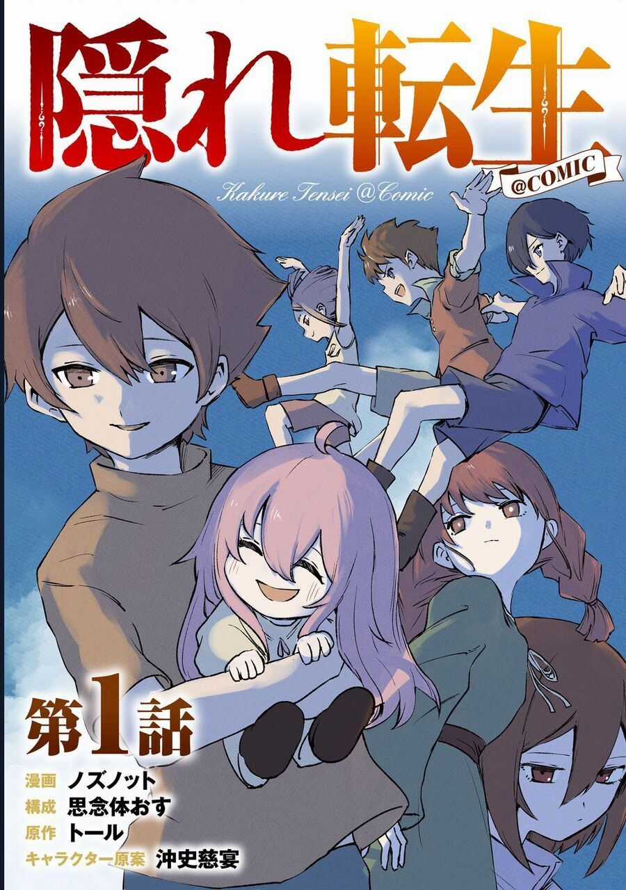 Kakure Tensei - Chương 1 - Trang 3