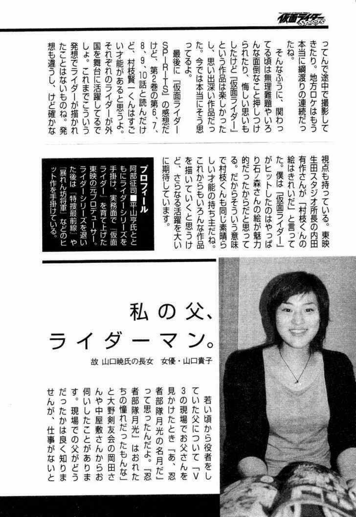 Kamen Rider Spirits - Chapter 10 - Trang 42