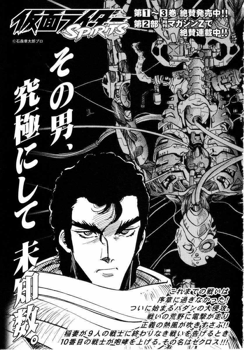 Kamen Rider Spirits - Chapter 17 - Trang 42