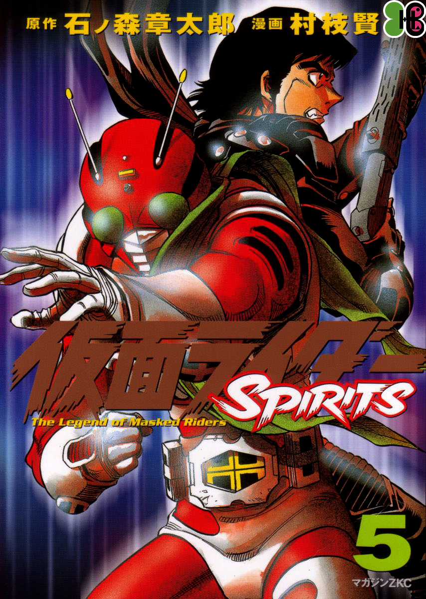 Kamen Rider Spirits - Chapter 24 - Trang 3