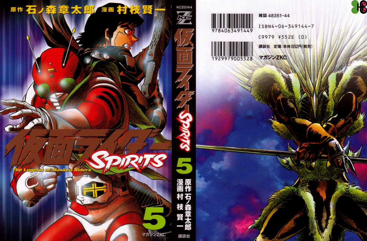 Kamen Rider Spirits - Chapter 24 - Trang 5