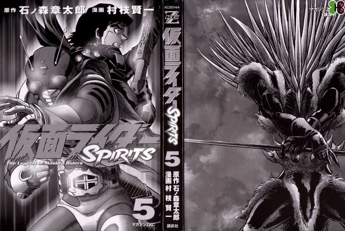 Kamen Rider Spirits - Chapter 24 - Trang 6