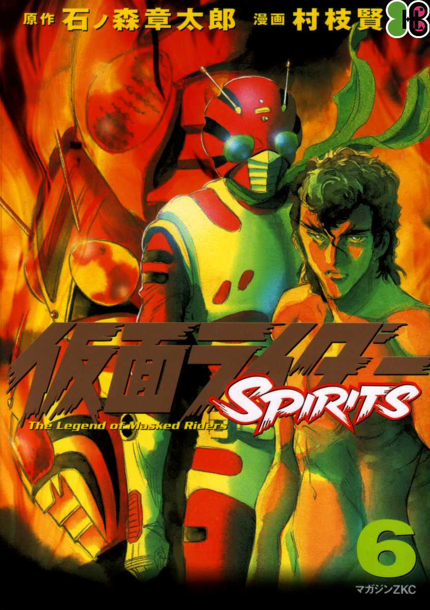 Kamen Rider Spirits - Chapter 31 - Trang 3