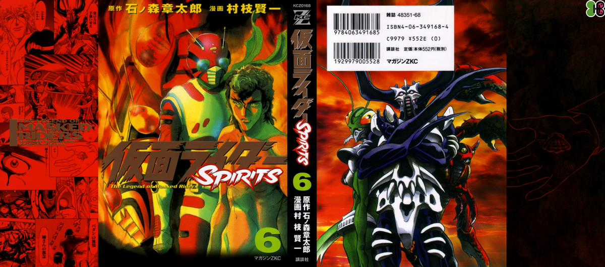 Kamen Rider Spirits - Chapter 31 - Trang 4