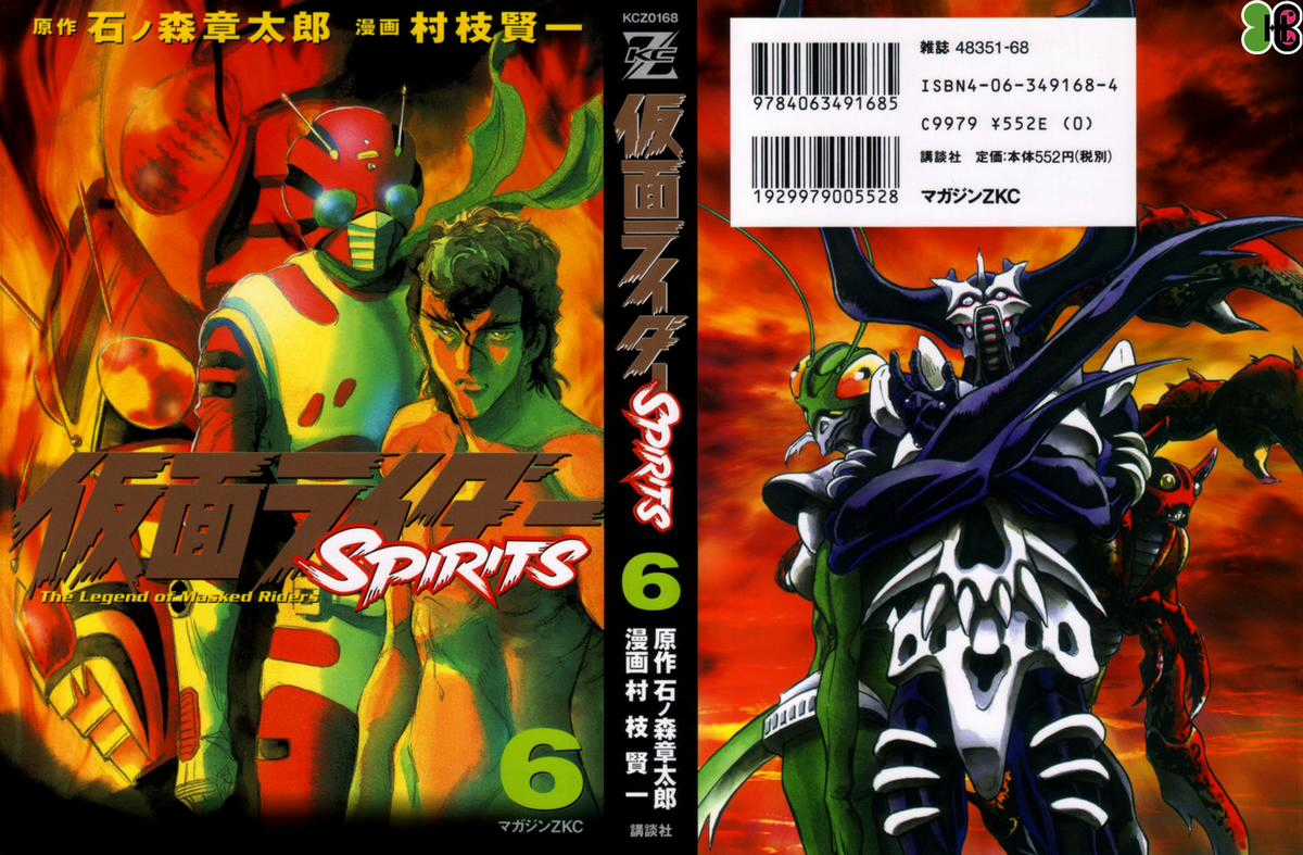 Kamen Rider Spirits - Chapter 31 - Trang 5