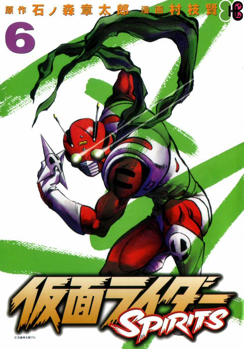 Kamen Rider Spirits - Chapter 31 - Trang 7