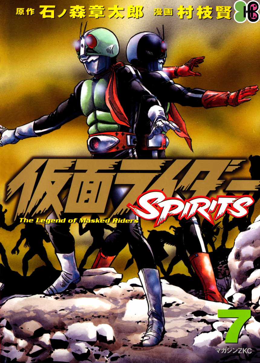 Kamen Rider Spirits - Chapter 39 - Trang 3