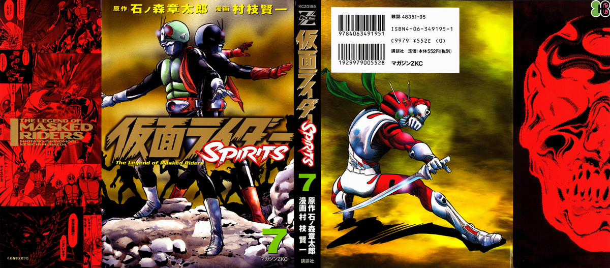 Kamen Rider Spirits - Chapter 39 - Trang 4