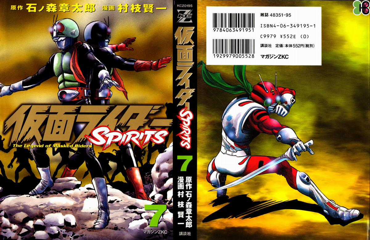 Kamen Rider Spirits - Chapter 39 - Trang 5