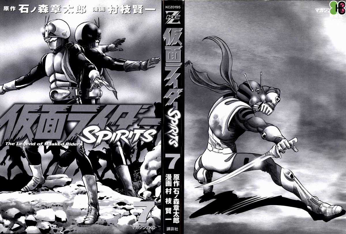 Kamen Rider Spirits - Chapter 39 - Trang 6