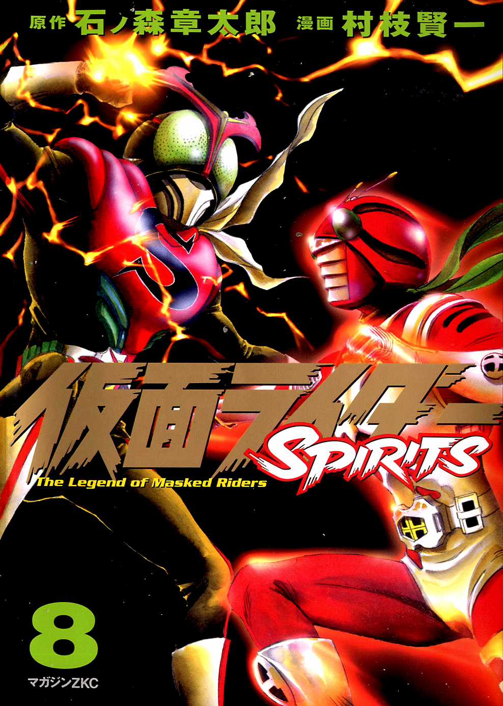 Kamen Rider Spirits - Chapter 46 - Trang 3