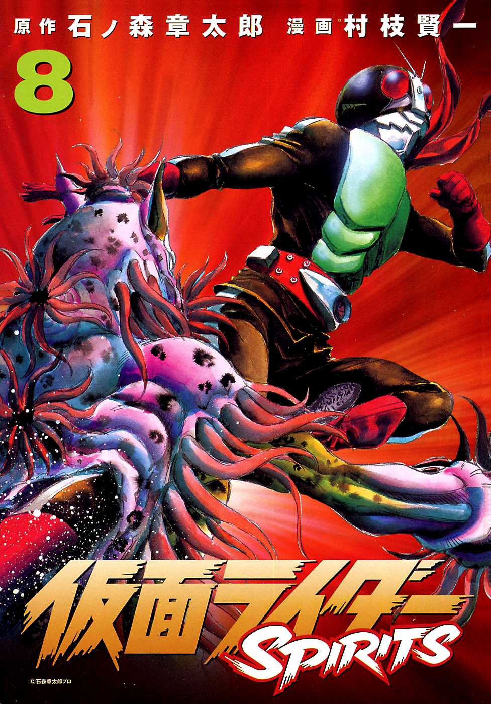 Kamen Rider Spirits - Chapter 46 - Trang 6