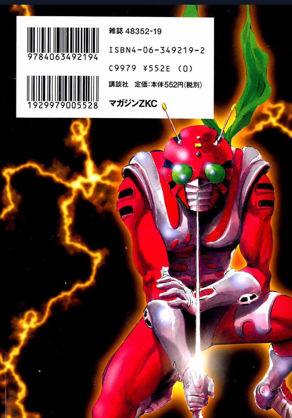 Kamen Rider Spirits - Chapter 53 - Trang 22