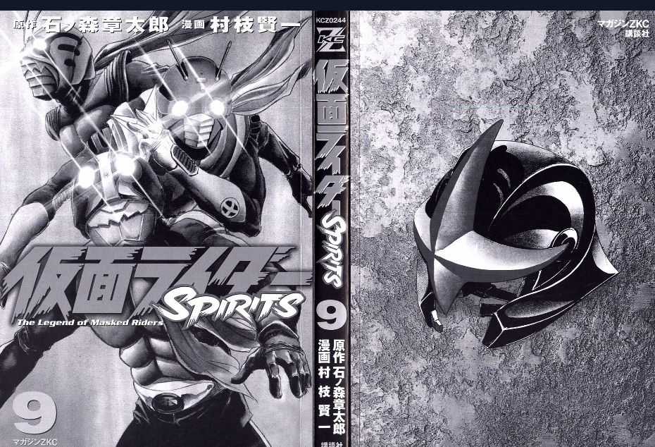Kamen Rider Spirits - Chapter 54 - Trang 3
