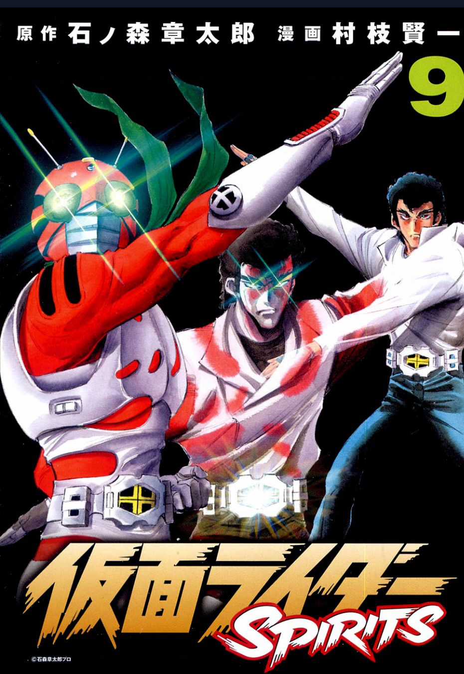 Kamen Rider Spirits - Chapter 54 - Trang 4