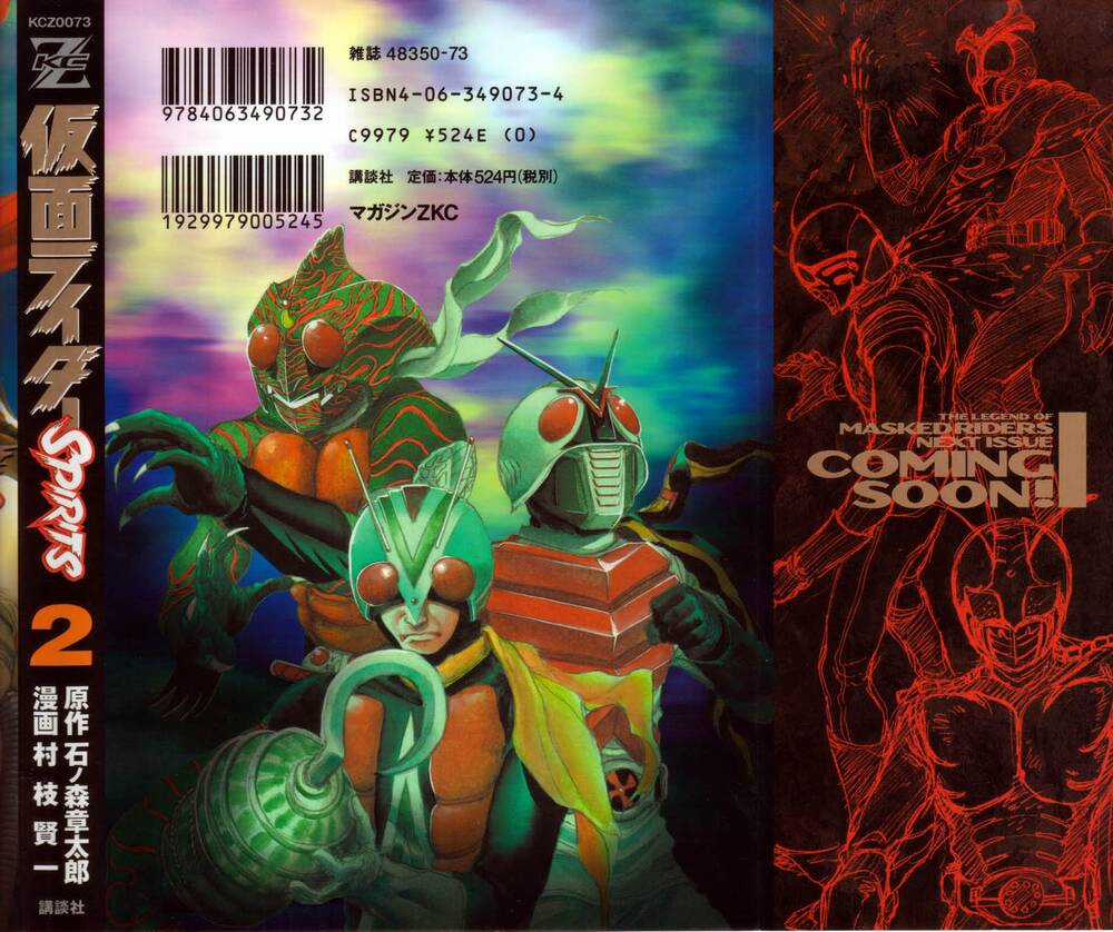 Kamen Rider Spirits - Chapter 6 - Trang 4