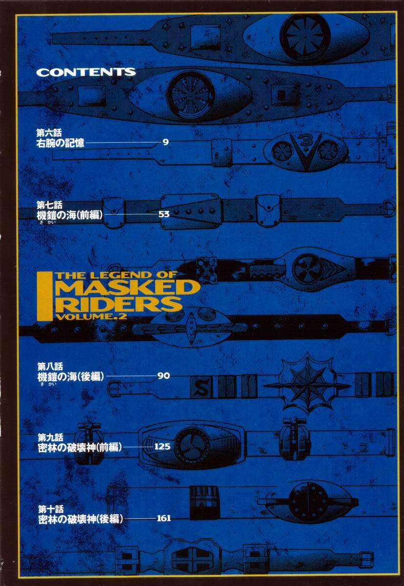 Kamen Rider Spirits - Chapter 6 - Trang 7