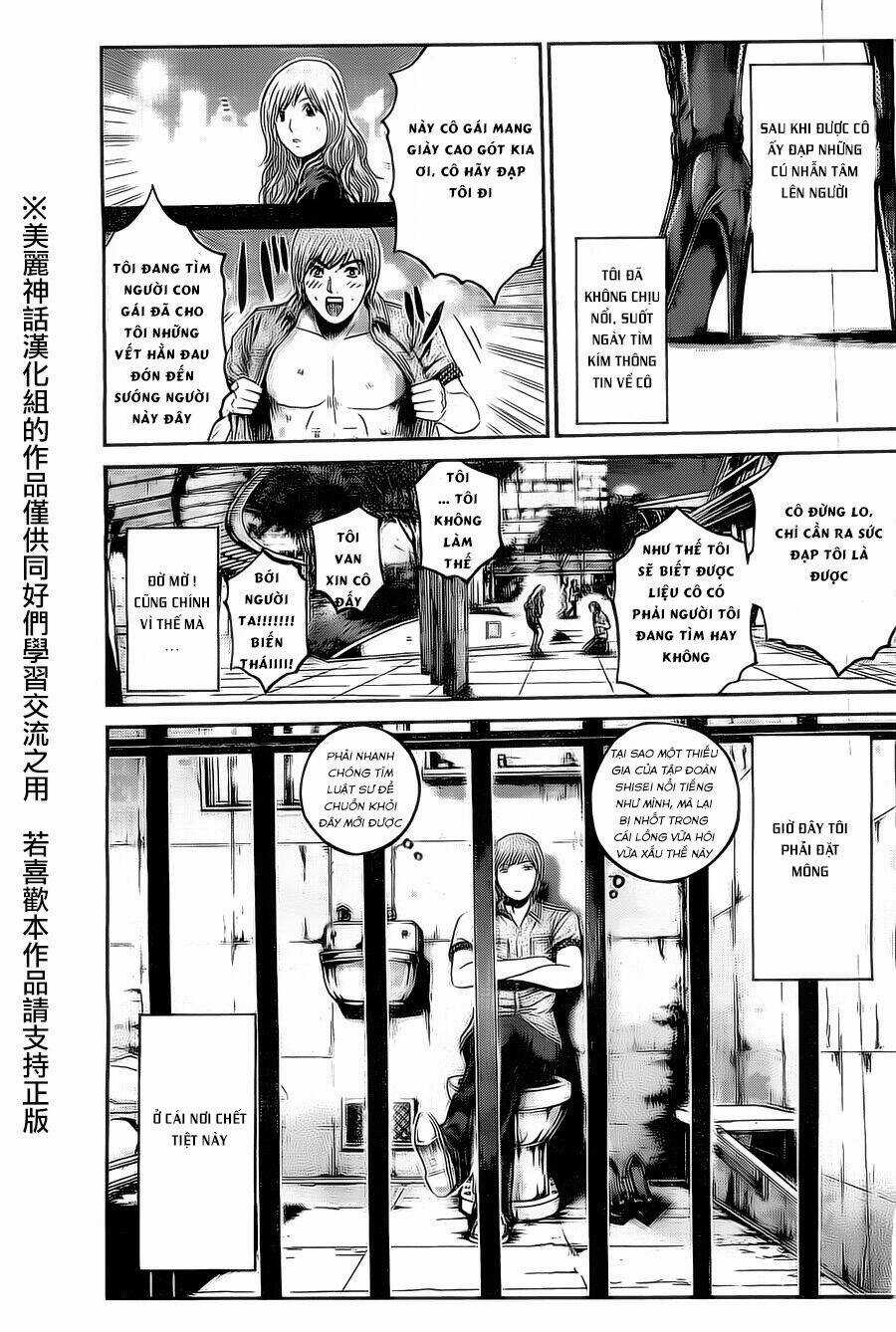 Kamen Teacher Black - Chapter 33 - Trang 4