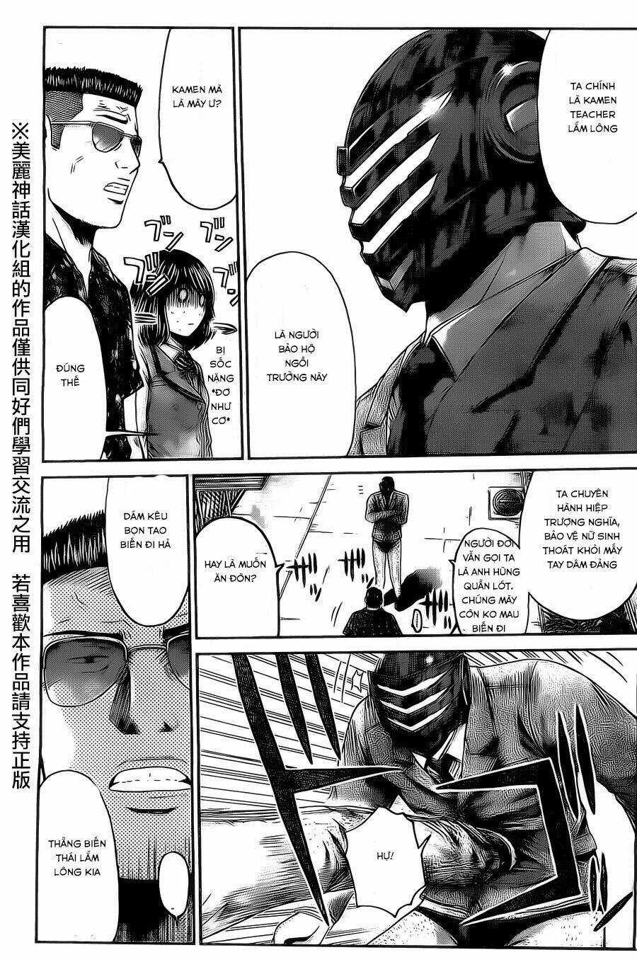 Kamen Teacher Black - Chapter 34 - Trang 18